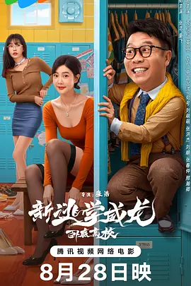 欧美精品亚洲精品日韩传电影